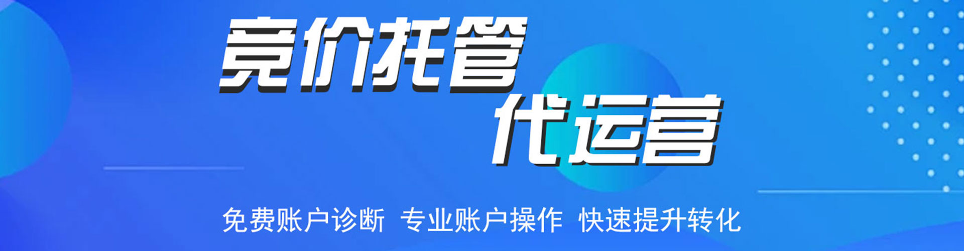 芦淞百度推广价格